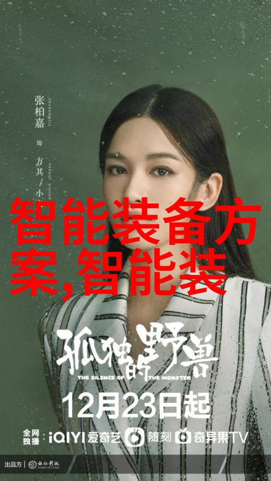 离心设备有哪些常见类型与应用场景