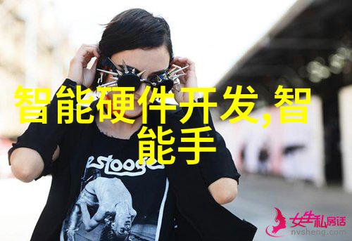 智能装备方案-探索未来科技在智能装备领域的创新与应用
