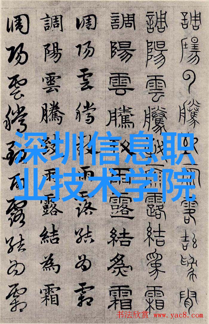 智能装备的核心知识从感知与控制到数据处理与安全