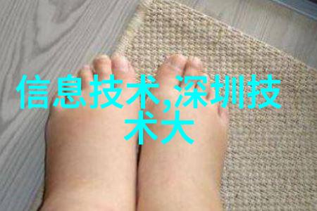 化工环境净化设备清新空气守护生产安全