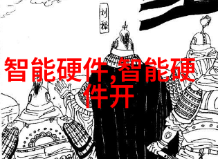 郑州工程技术学院助力家电厂商破解上涨到下跌的三大难题