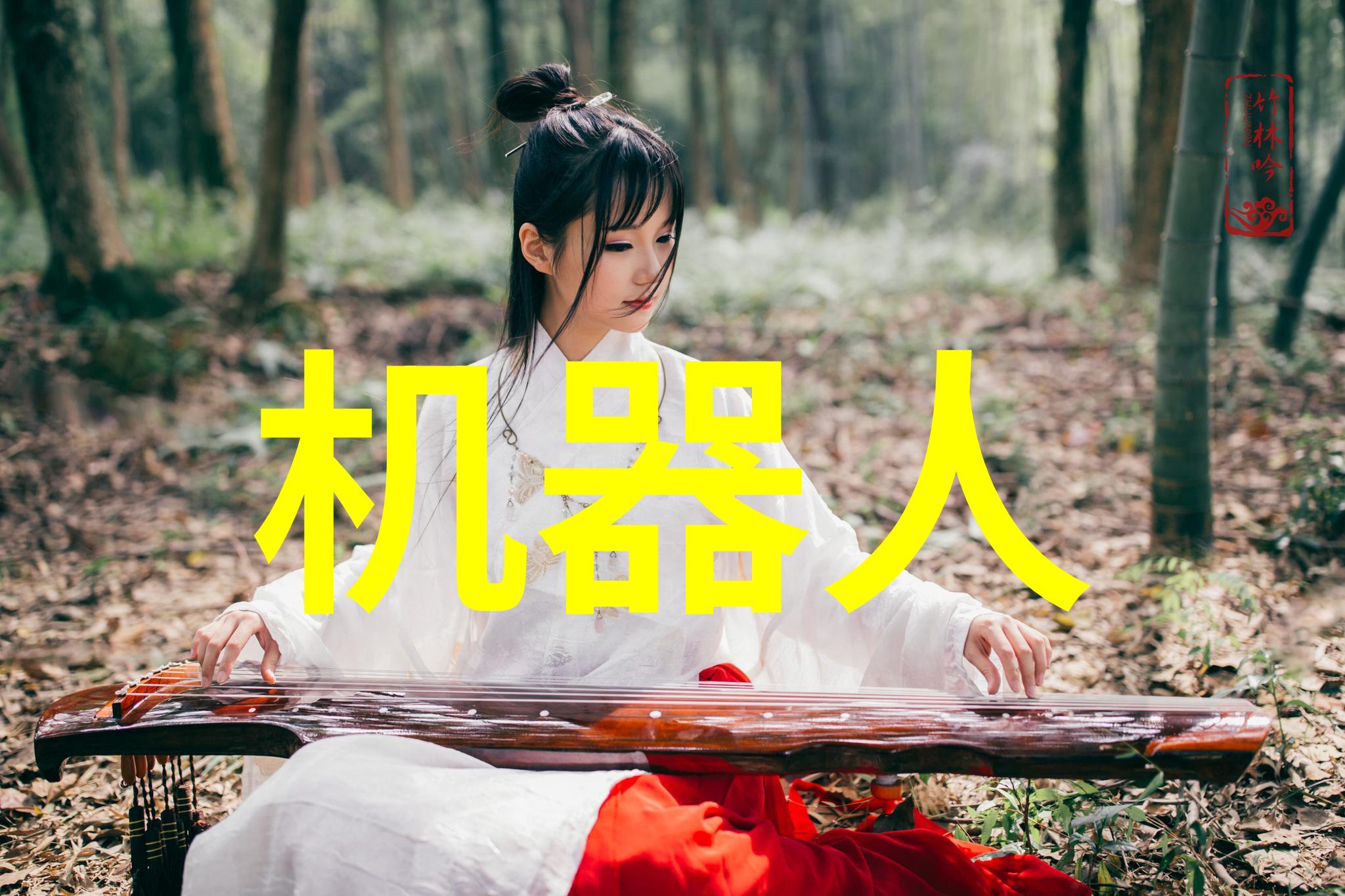 信息安全测评中心是干什么的我怎么知道我的数据不会被盗揭秘信息安全测评中心的工作