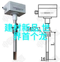 第三方检测的选择与技巧