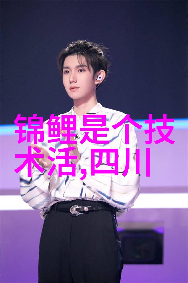 电加热设备的实验室应用探究