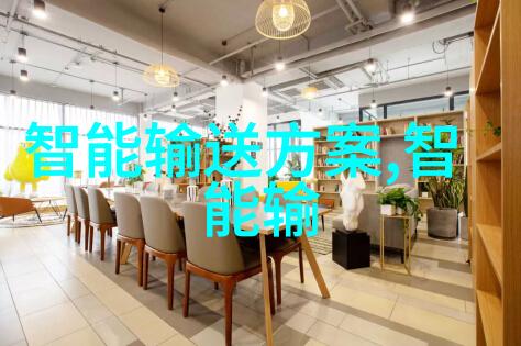 药物生产的关键设备设施