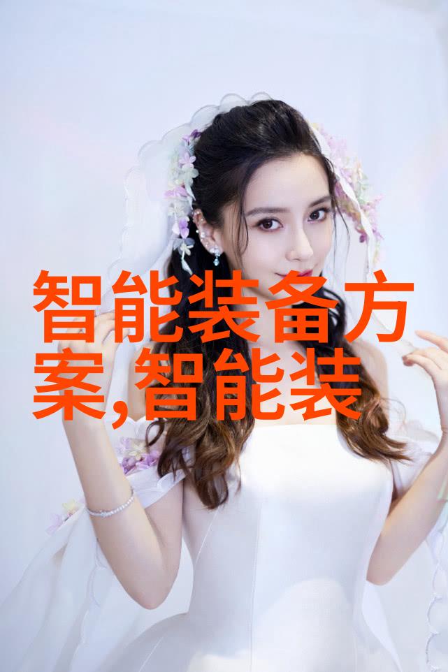 跨界融合将传统电子产品转变为真正的装备