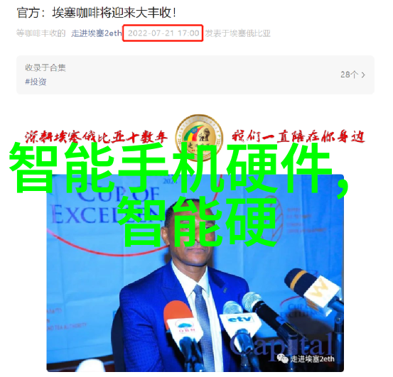 药剂之谜解锁制药设备的秘密配置