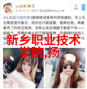 探索人工智能产品在生活中的应用与潜力从智能助理到可穿戴设备的多元化革命