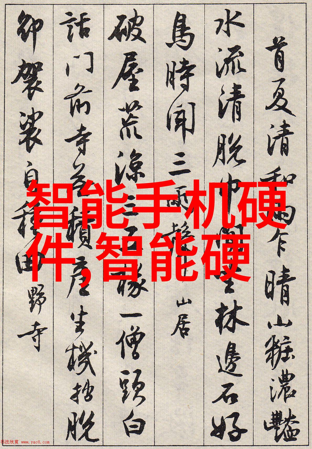 智能装备公司有哪些-探索未来全球领先的智能装备公司汇总