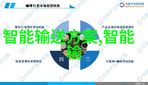 电视应用新宠探秘数字生活的无限可能