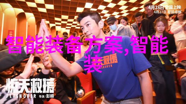 山河令之逆袭从孤狼到领主