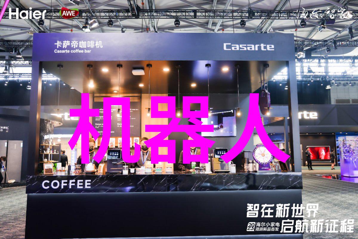 机机对在一起30分钟-亲密时光两台机器的短暂共鸣