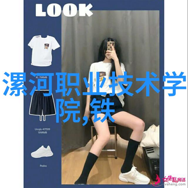 语音识别技术在智能头盔中的应用探究