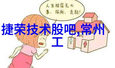中南财经大学财经学术的新高地与未来发展的舞台