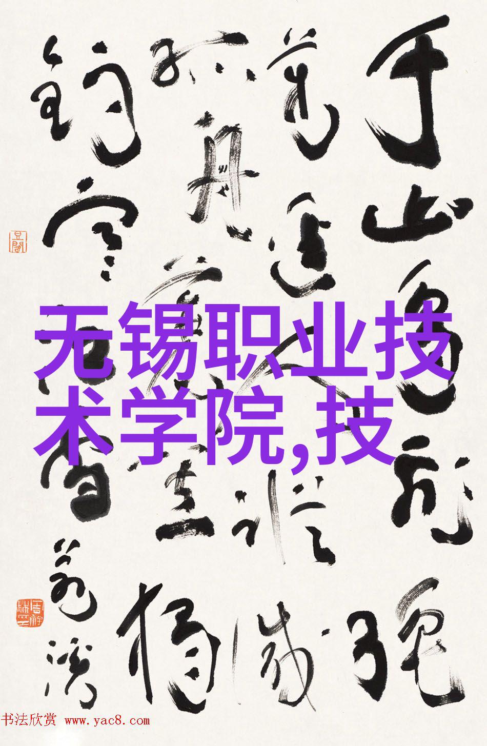 智能化化学反应室中的压力控制系统