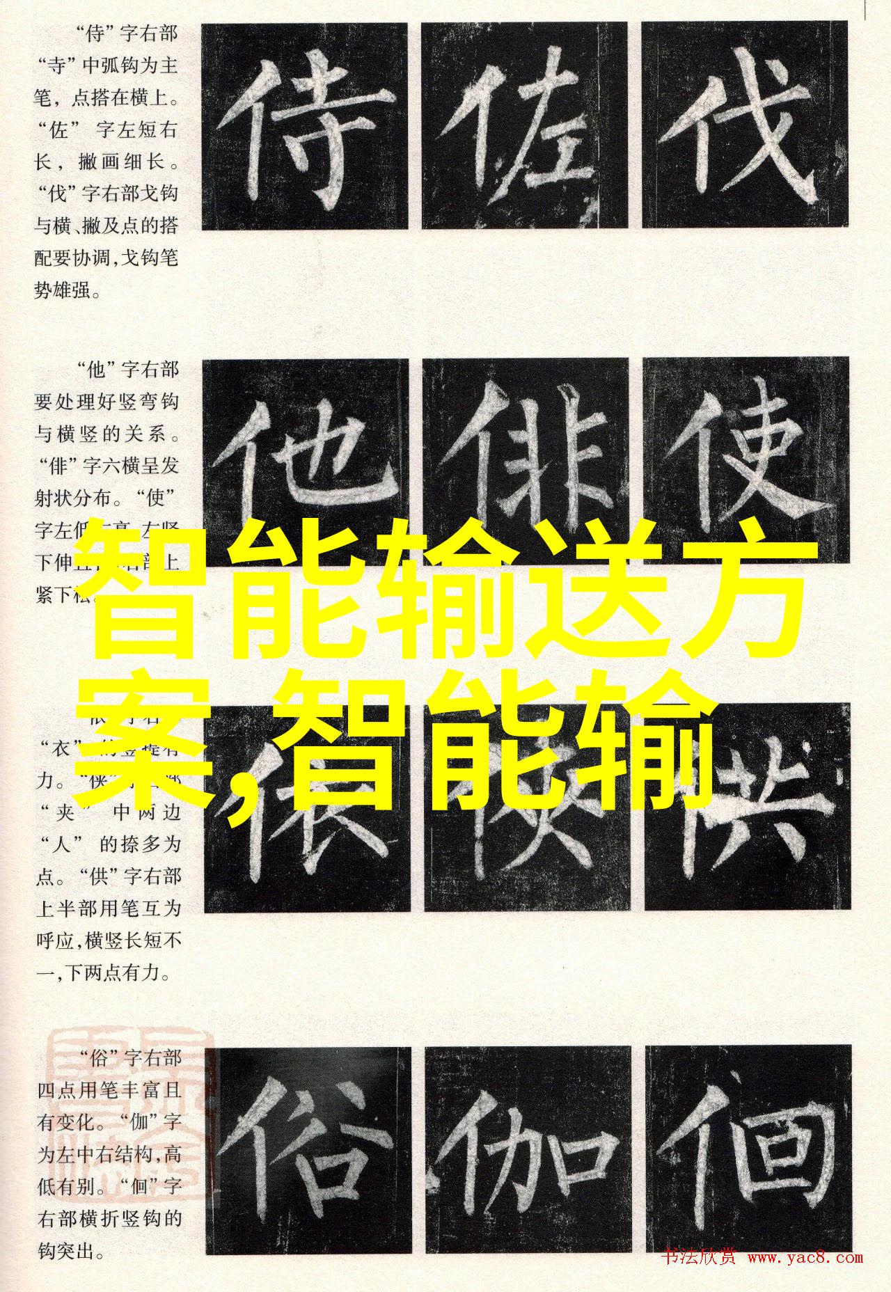 苹果秋季新品发布会 - 创新的果实揭秘苹果最新科技奇迹
