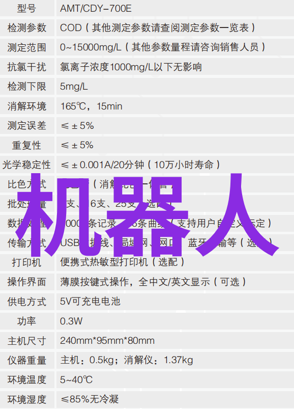 不锈钢的奥秘探索其独特性质与广泛应用