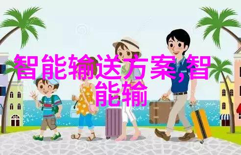 化学实验室的奇妙伙伴反应器有哪些