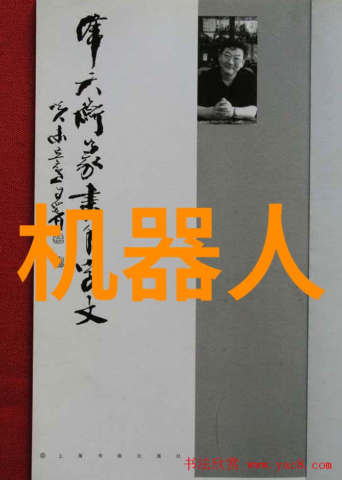 智能装备方案-探索未来科技与生活的完美结合