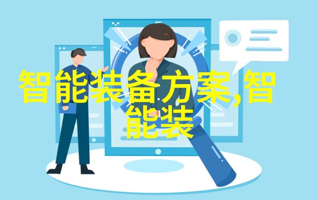 芯片技术-揭秘芯片世界层层叠加的微小奇迹