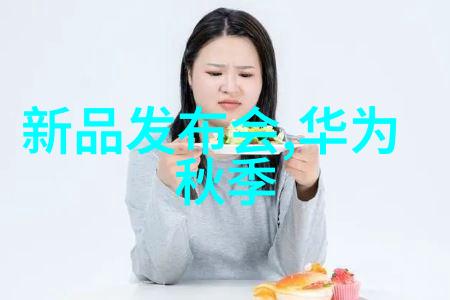 化学实验室玻璃仪器大全精密测量安全保护实验操作