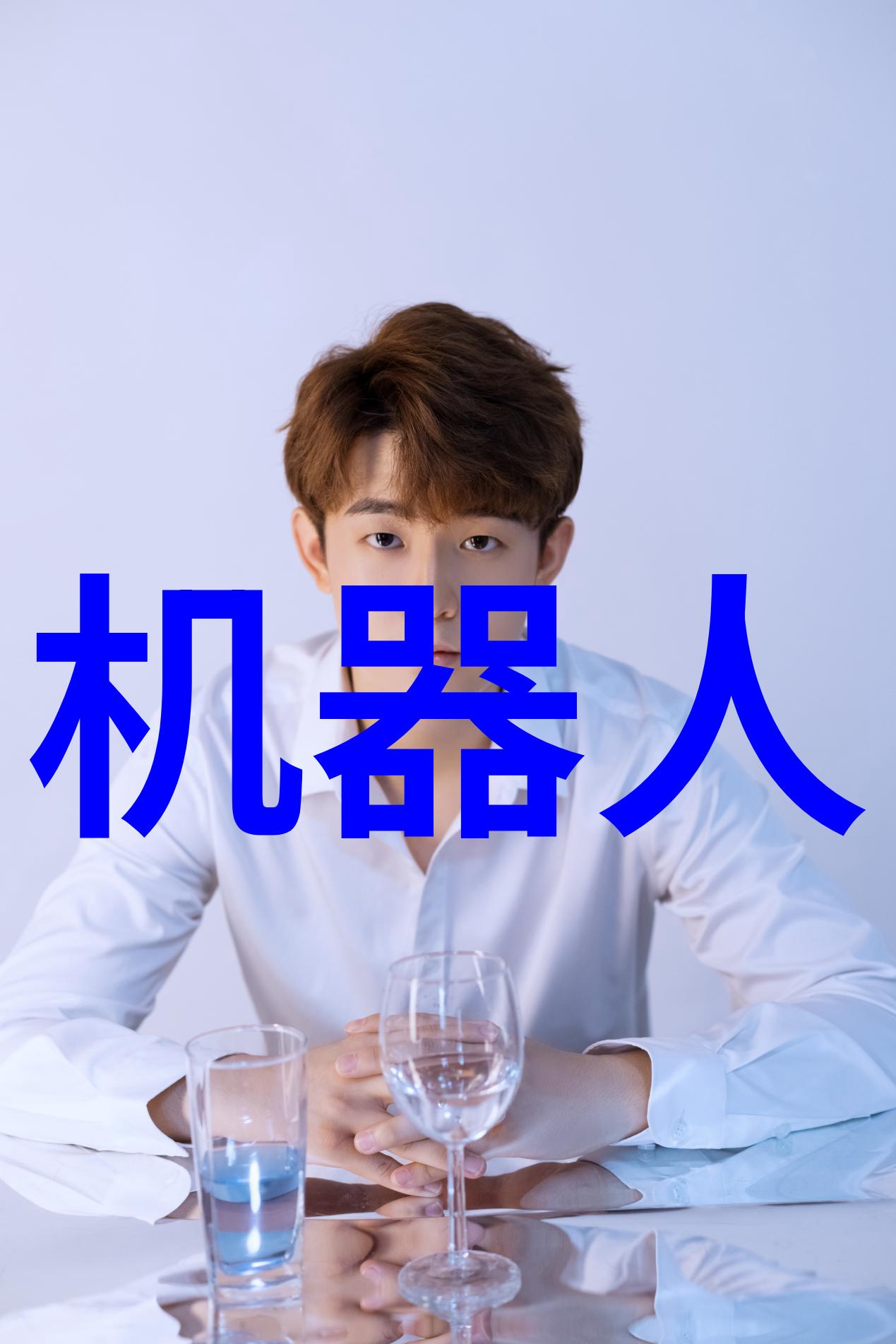 清流之源废水处理设备的奇迹变革