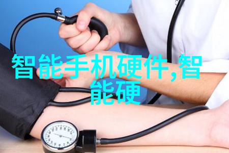 水韵之谜家中清泉的隐秘评估