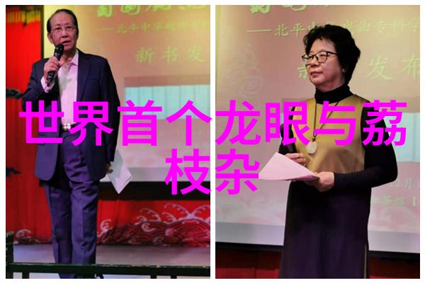 揭秘水质检测常规哪9项参数决定了清澈的未来