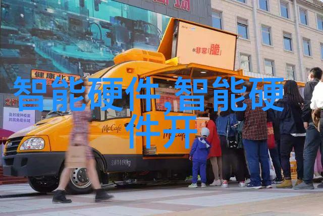 探索未来通用技术实验室设备的创新与应用