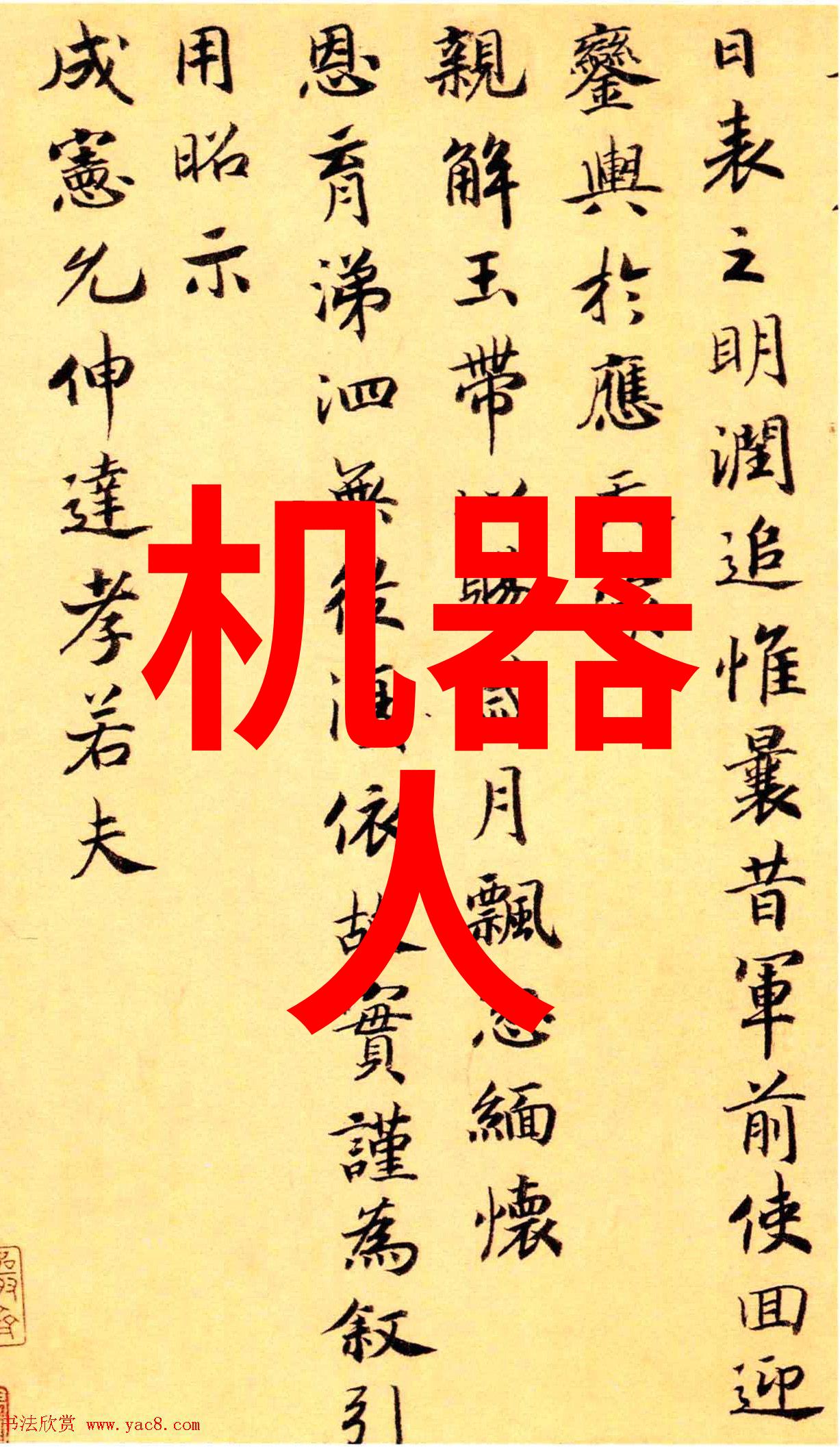 财富的双刃剑郎眼揭秘