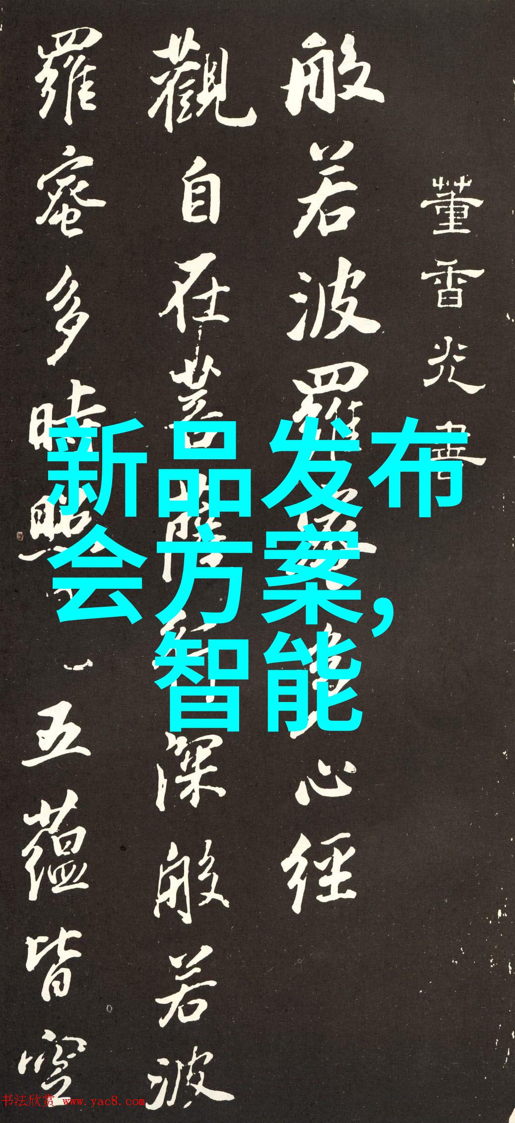石油化工设备从黑油到白金的奇幻冒险
