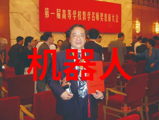 国际视野下的本土智慧广东技术师范大学在全球化背景下的战略布局分析