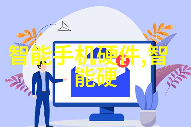 激发潜能的化学手段促进剂在现代生产中的应用与发展