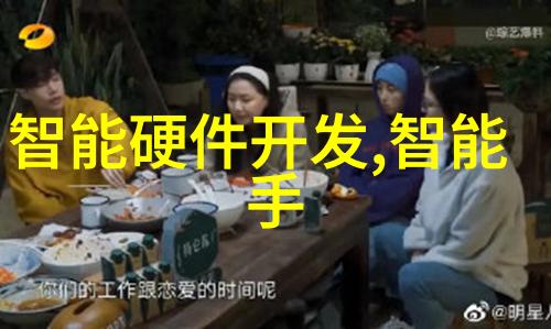 消毒灭菌的化工之道清洁未来的一步一步