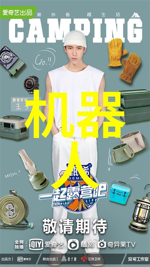 织梦阻力网中挣扎的力量