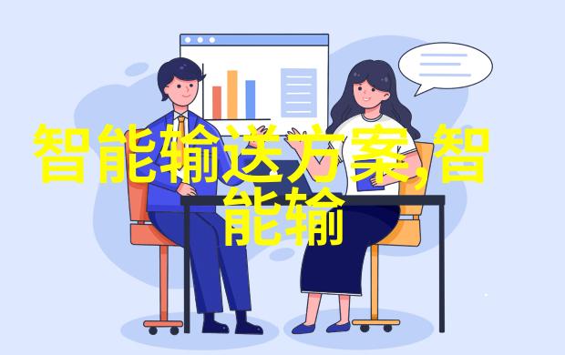 中国工业互联网研究院 - 智造未来中国工业互联网研究院的创新探索