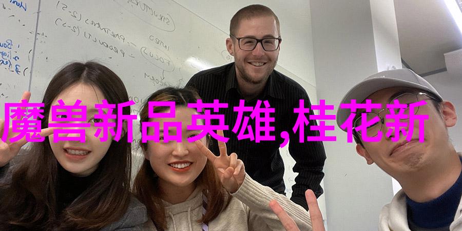 68设计师联盟 - 回顾与展望68设计师联盟的艺术征程