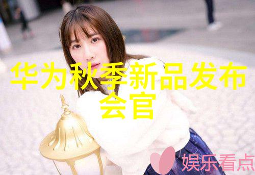 天府学院之谜西南财经大学的未解秘密