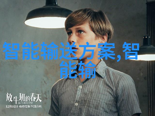 初中生测评系统隐藏的秘密与命运的重铸