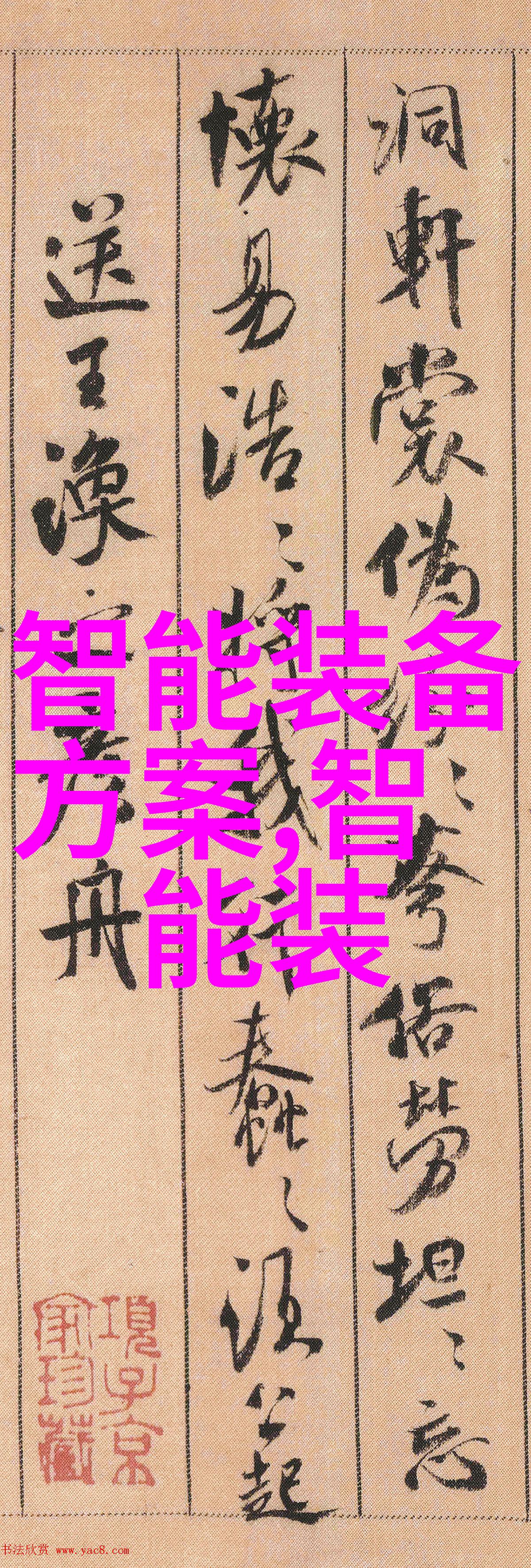 旋转与分离揭秘离心机的奥秘