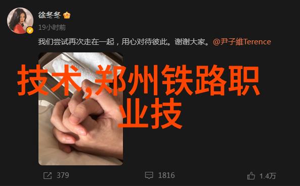 动车组检修技术我是怎么学会修理高铁的
