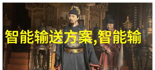 中国教育协会携手共创智慧未来