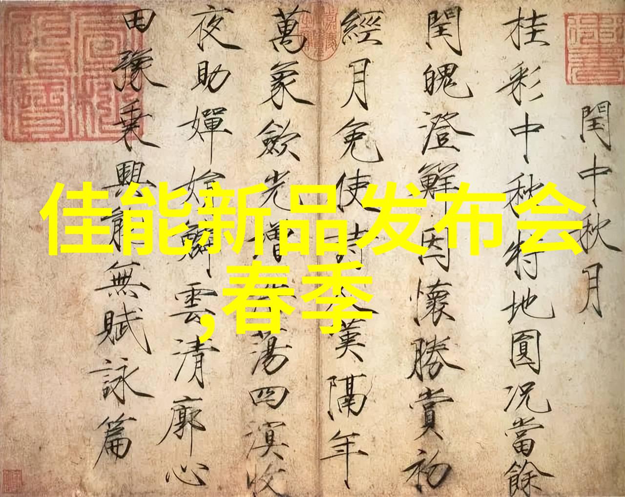 真空冷冻干燥设备究竟是如何将湿润的液体转化为干燥的粉末的