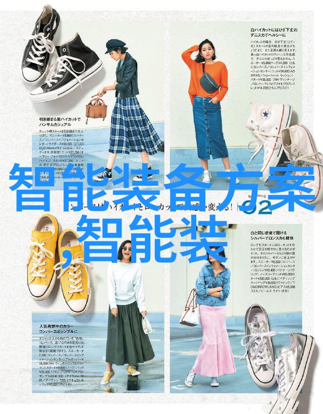 日本忘忧草影院的奇幻之旅