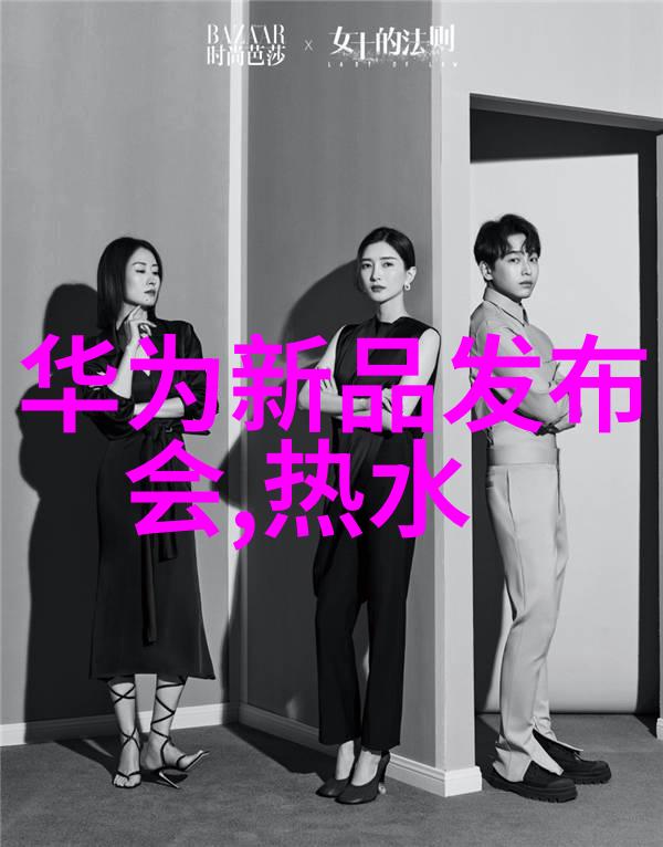 生活用水水质检测价格透明化之路