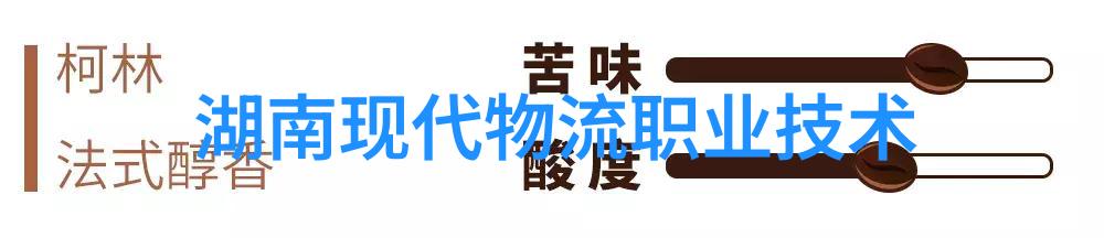 工作开展情况报告模板我是如何让我们的团队效率提升的秘诀