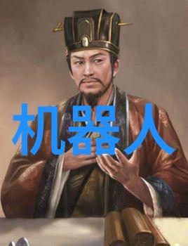 小料英雄筛选机的秘密使命