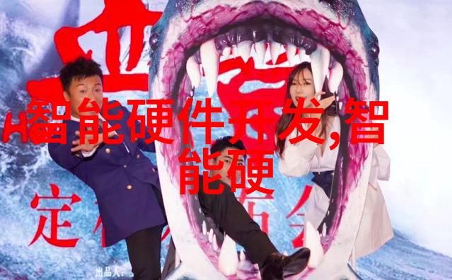 填充材料与筛孔尺寸对丝网性能影响分析