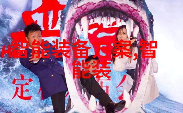 红外杀菌新时代高效清洁的未来之光