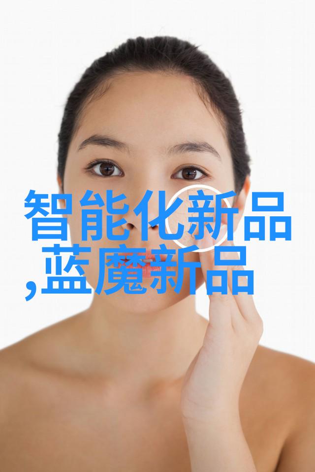 化学实验室必备设备与仪器的选择与使用